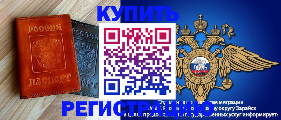 прописка поиск в Кимовске